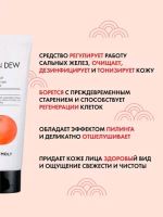 Лот: 17798671. Фото: 5. Tony moly пенка для умывания(грейпфрут...