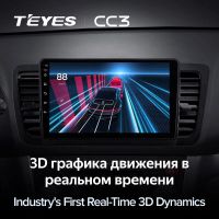 Лот: 21428242. Фото: 6. Штатная магнитола Teyes CC3 4...
