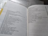 Лот: 19306466. Фото: 18. Неру Джавахарлал. Взгляд на всемирную...