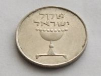 Лот: 15418508. Фото: 8. Монета 1 шекель один Израиль 1981...