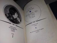 Лот: 13659370. Фото: 2. (1092383)Кожухова О., Тридцать... Литература, книги