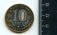 Лот: 16745154. Фото: 2. (№ 6851 ) 10 рубль 2017 год Олонец... Монеты