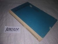 Лот: 21218613. Фото: 6. (1092343)(1092353)(3092324)Гусев...