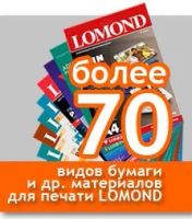 Лот: 3731617. Фото: 2. Заправка картриджей. Ремонт. Прошивка... Услуги