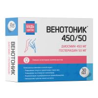 Лот: 25041850. Фото: 3. Будь Здоров Венотоник диосмин... Красота и здоровье