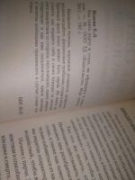 Лот: 16954329. Фото: 5. Oz вбЮ..меш. (4092362)или(05...