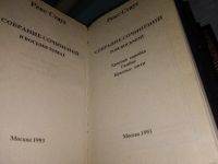 Лот: 15257948. Фото: 7. ок...(2092315) (209236) (209232...