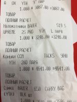 Лот: 18363412. Фото: 3. Детские хоккейные коньки CCM 9040... Красноярск
