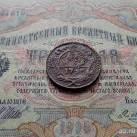 Лот: 8814816. Фото: 2. Денга 1745 (№619). Монеты
