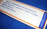 Лот: 4136617. Фото: 7. 🥔 🥕🥒 Супер-овощечистка "Петушок...