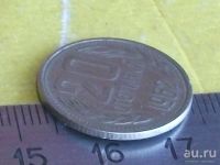 Лот: 9181988. Фото: 2. Монета 20 стотинка Болгария 1962... Монеты