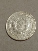Лот: 15563951. Фото: 4. 5 копеек 1932 года. СССР. Выбор... Красноярск