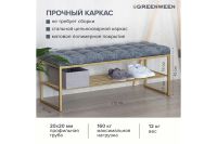 Лот: 23999811. Фото: 3. Банкетка GREENWEEN Ruby. Мебель