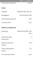 Лот: 12048963. Фото: 3. Телефон Кенекси Норма 2. Красноярск