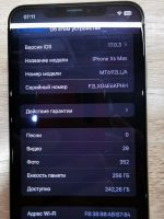 Лот: 20956230. Фото: 2. iPhone XS Max Silver 256Gb. Смартфоны, связь, навигация