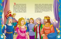 Лот: 15281858. Фото: 5. Лучшие сказки на ночь. ВЛС