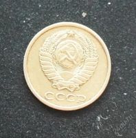 Лот: 2607764. Фото: 2. 2копейки 1971г. Монеты