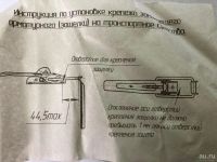 Лот: 11011589. Фото: 2. Защелка бортовая для легкового... Авто, мото, водный транспорт