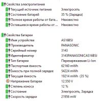 Лот: 20662283. Фото: 5. Ноутбук Acer Aspier E15 E5-575G-52QB