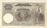 Лот: 339640. Фото: 2. Сербия. 100 динар 1941г. Немецкая... Банкноты
