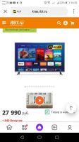 Лот: 17382257. Фото: 2. Смарт телевизор xiaomi mi tv 4s. Запчасти для бытовой техники