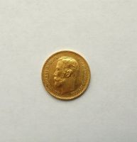 Лот: 12387006. Фото: 2. 5 рублей 1900 год Николай II... Монеты