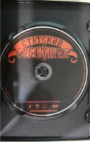 Лот: 19488983. Фото: 3. Статский советник. Фильм на DVD. Бытовая техника