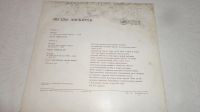 Лот: 18393825. Фото: 10. " Stars On 45 " 2 альбома одним...