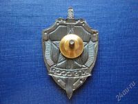 Лот: 464824. Фото: 2. (Копии знаков 20-40 годов) КГБ... Значки, медали, жетоны