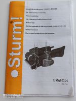 Лот: 15761203. Фото: 2. Стро. Инструмент и расходные