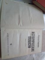 Лот: 19204671. Фото: 2. Эдуард Борнхеэ Исторические повести. Литература, книги