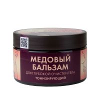 Лот: 19534002. Фото: 4. Медовый бальзам для глубокой очистки... Красноярск