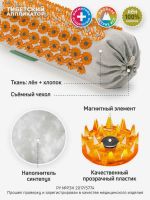 Лот: 25681256. Фото: 5. Аппликатор Кузнецова. Массажный...