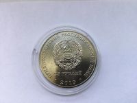 Лот: 14463595. Фото: 2. Приднестровье 25 рублей 2019 г... Монеты