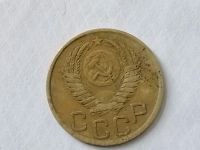 Лот: 25120201. Фото: 2. 3 копейки СССР 1950 год. Не чищена... Монеты