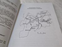 Лот: 19374024. Фото: 5. Край тайги, пещер, озер...Хакасия...