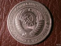 Лот: 8168175. Фото: 2. 1 рубль 1964 год _197_. Монеты