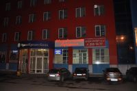 Лот: 3653972. Фото: 2. Магазин "Музыкальный Арсенал... Музыкальные инструменты