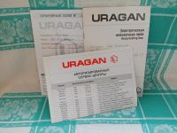 Лот: 25888505. Фото: 2. Электроножовка (сабельная пила... Инструмент и расходные