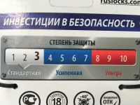 Лот: 5804749. Фото: 9. 🚵‍♀️ 🔐 Замок тросовый "велосипедный...