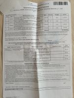 Лот: 20308028. Фото: 2. Gigabyte GA-A320M-H. Комплектующие