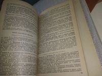 Лот: 19170257. Фото: 10. Одним лотом 5 выпусков журнала...