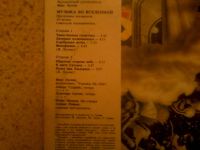 Лот: 6575279. Фото: 4. зодиак как новая