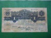 Лот: 20849454. Фото: 3. 1 червонец 1926 г. Калманович... Коллекционирование, моделизм