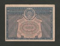 Лот: 16285924. Фото: 2. 5000 рублей 1921 года. РСФСР... Банкноты