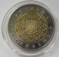 Лот: 23575677. Фото: 2. Украина 5 гривен 2004. 50 лет... Монеты