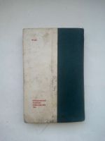 Лот: 21377650. Фото: 7. Город Куйбышев. Путеводитель...