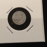 Лот: 15348169. Фото: 2. 5 копеек 1902 редкое серебро корона... Монеты
