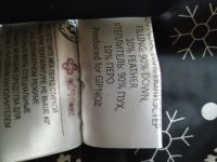 Лот: 15020370. Фото: 5. Пуховик фирмы Gipnoz (Гипноз...