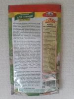 Лот: 15789504. Фото: 2. Приправа для курицы чесночная... Продукты